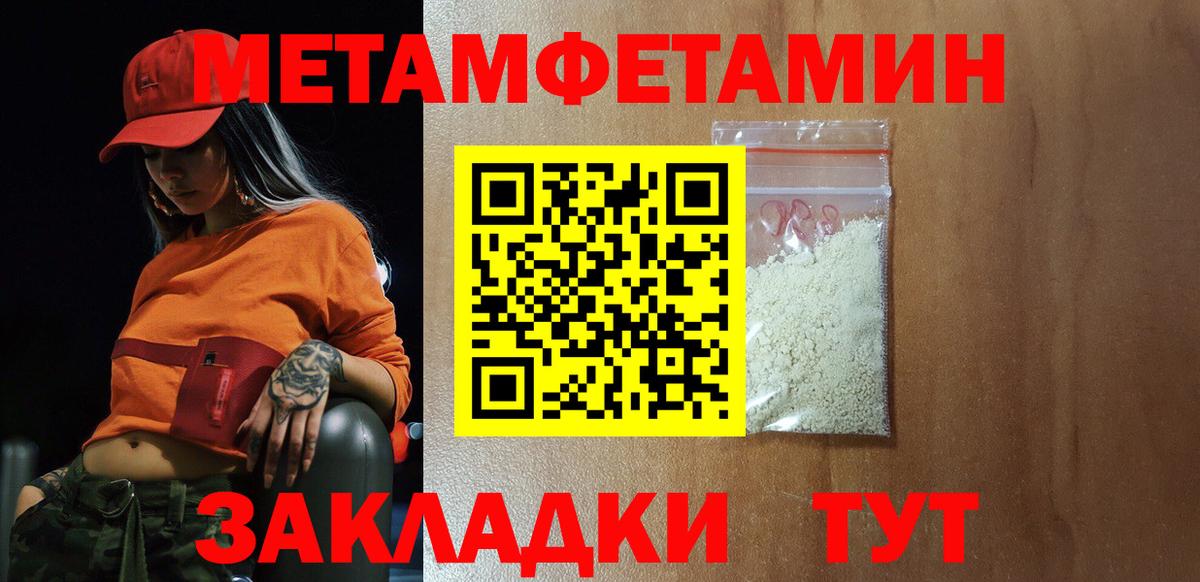 Губкинский  Амфетамин 98%  АМФ  Вход с VPN 