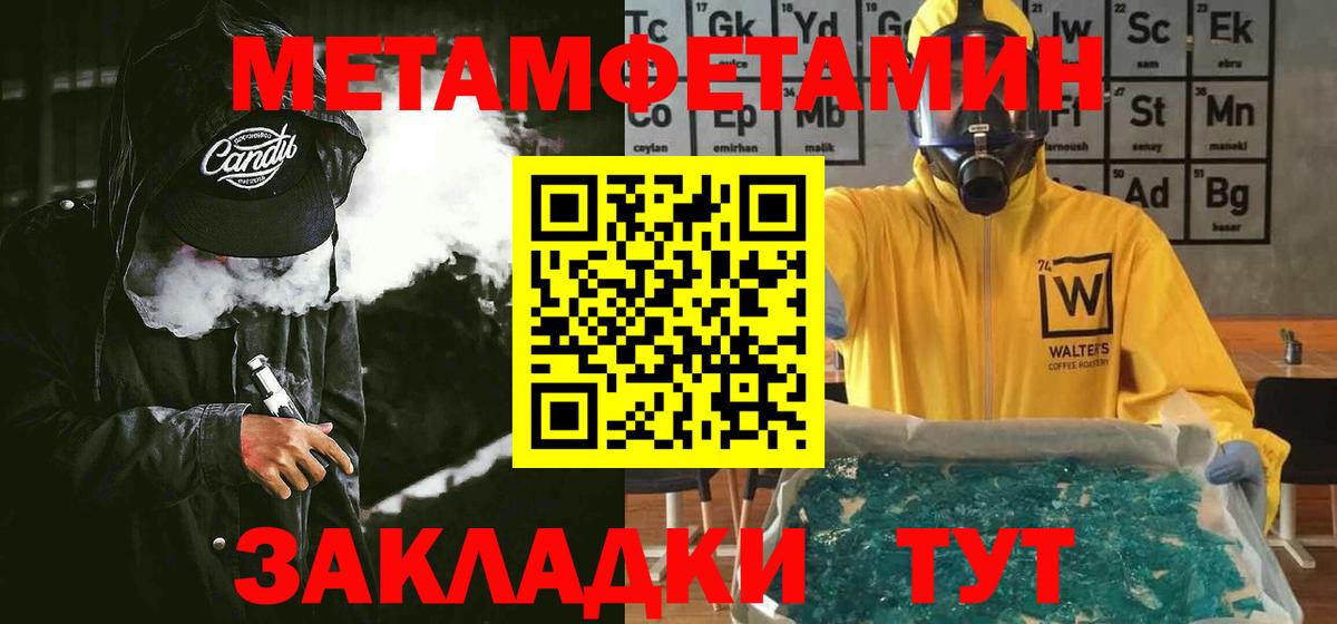 АМФЕТАМИН 97% Губкинский