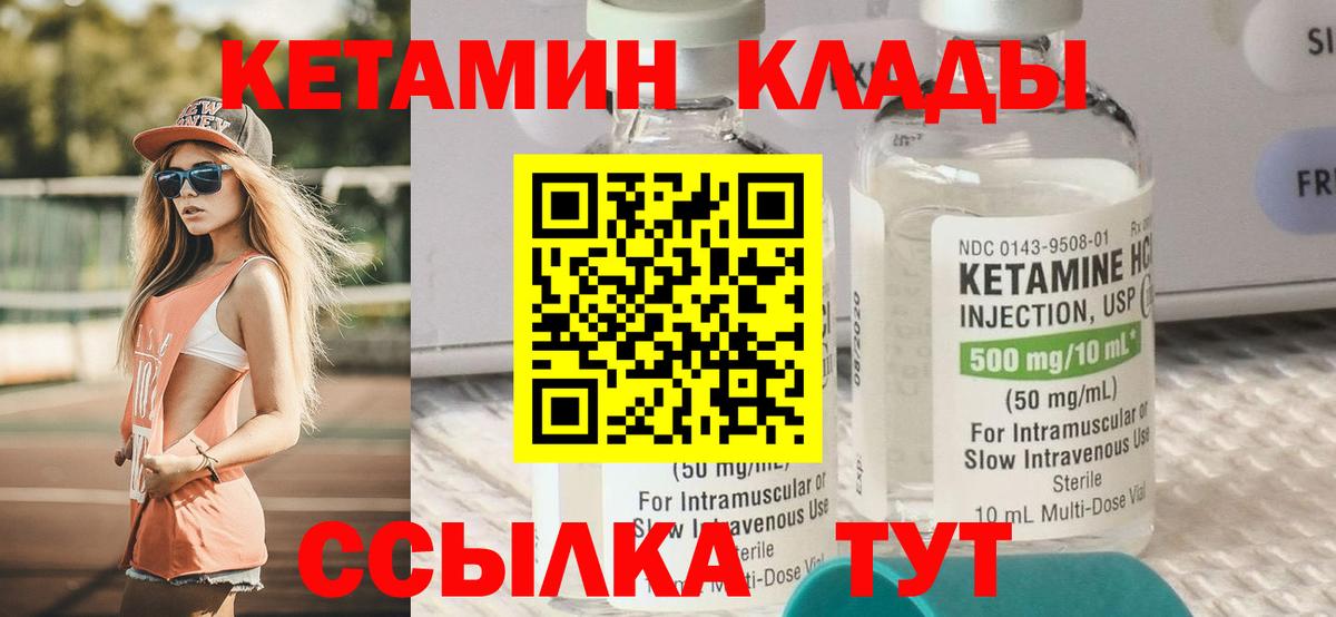 Вейп ТГК  A-PVP СОЛЬ кристаллы  Cocaine  Меф  Губкинский  Конопля  Гашиш  Вход с VPN  МЕФ   MDMA 