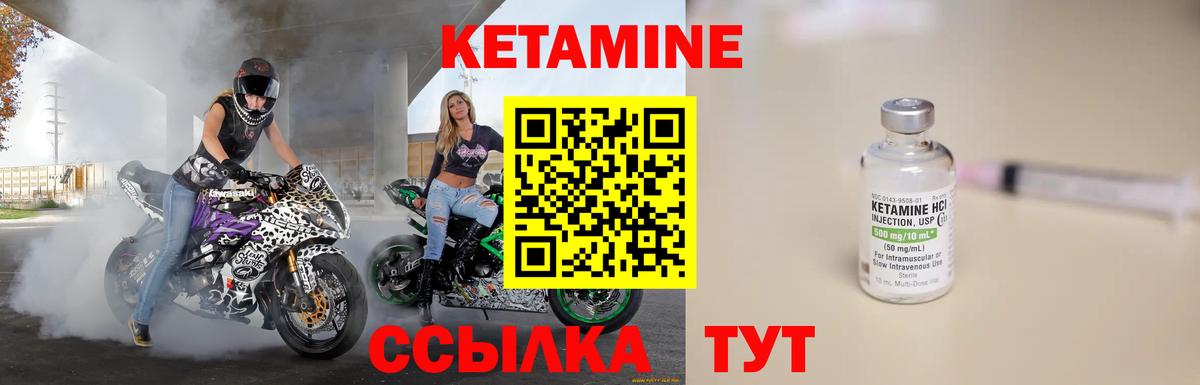Кетамин ketamine  КЕТАМИН ketamine  OMG ТОР  Вход с VPN  Губкинский 
