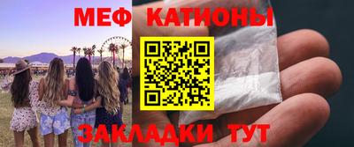 мяу мяу мука Апрелевка