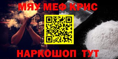 а пвп мука Апшеронск