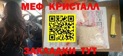 мяу мяу мука Апрелевка