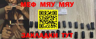 прущая мука Аргун