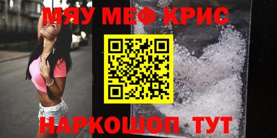 а пвп мука Апшеронск