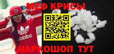 прущая мука Аргун