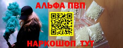 а пвп мука Апшеронск
