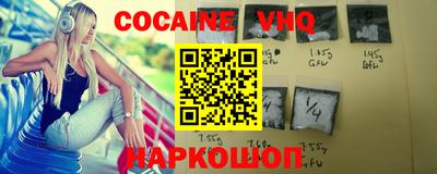 прущая мука Аргун