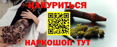прущая мука Аргун