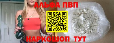 прущая мука Аргун