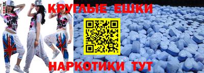 прущая мука Аргун
