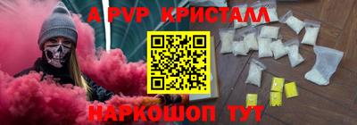 прущая мука Аргун