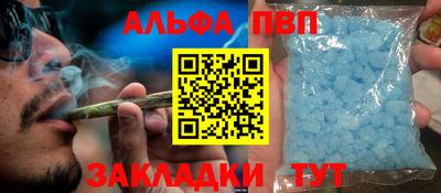 а пвп мука Апшеронск