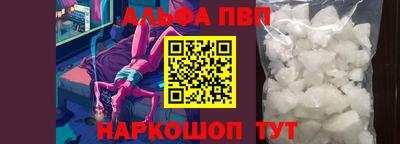 мяу мяу мука Апрелевка