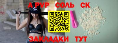 прущая мука Аргун