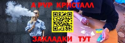 а пвп мука Апшеронск