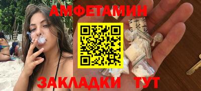 прущая мука Аргун