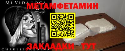 а пвп мука Апшеронск