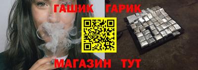 прущая мука Аргун