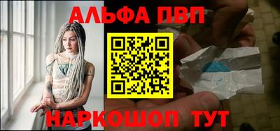 прущая мука Аргун