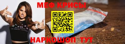 мяу мяу мука Апрелевка