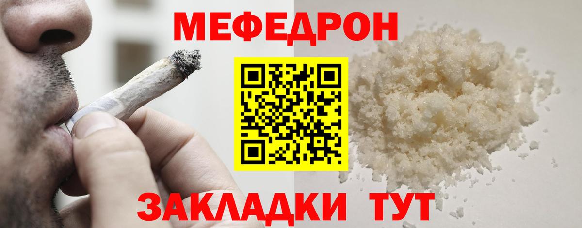 Губкинский  Мефедрон  Вход с VPN  Меф кристаллы  МЕФ 4 MMC 