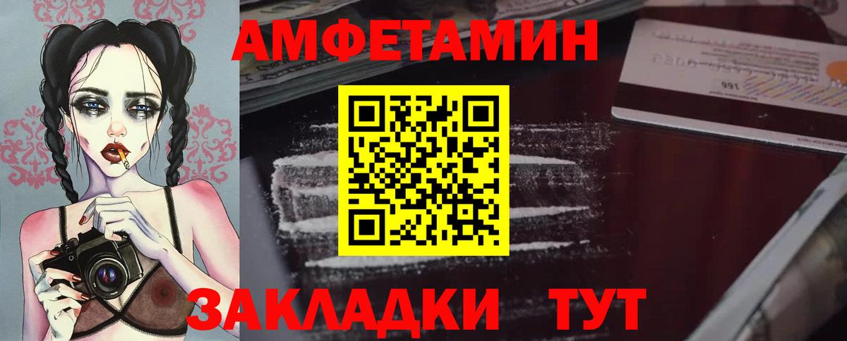 Меф Губкинский