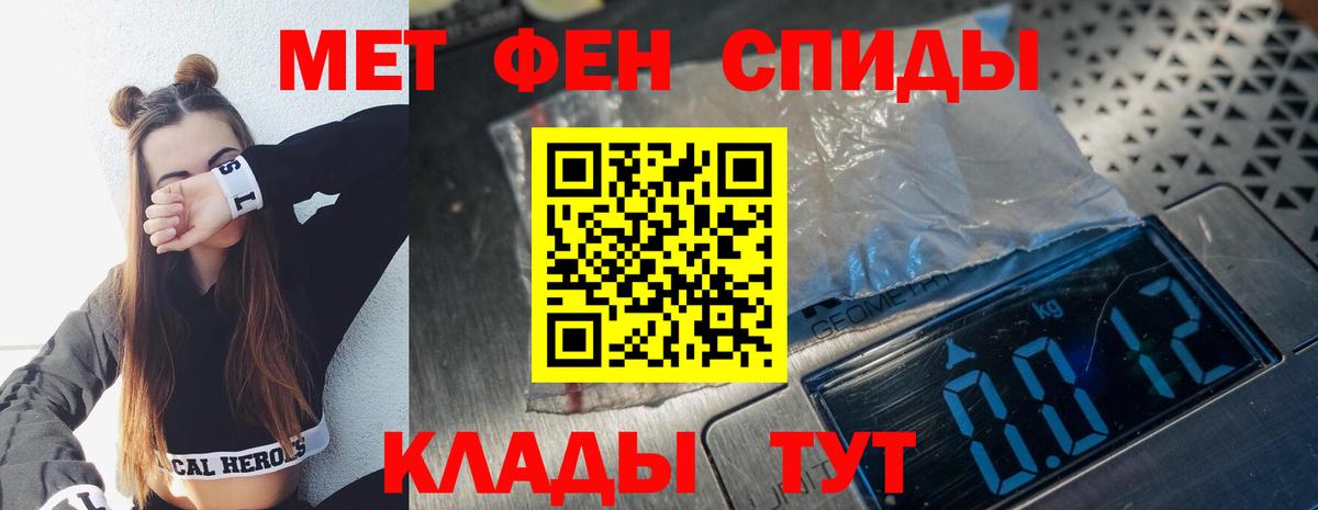 Губкинский  МЕТАМФЕТАМИН Methamphetamine  МЕТАМФЕТАМИН Methamphetamine  Вход с VPN 