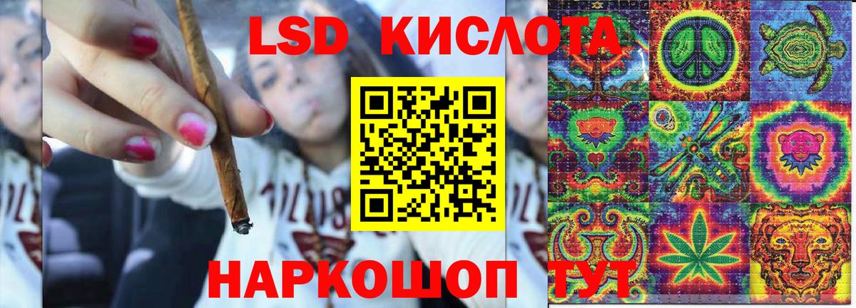 Наркотические марки 1,5мг  Вход с VPN  Наркотические марки 1,5мг  Марки NBOMe  Губкинский 