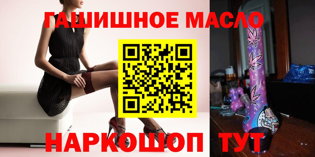 Губкинский  MEGA маркетплейс  Вход с VPN  Дистиллят ТГК вейп 